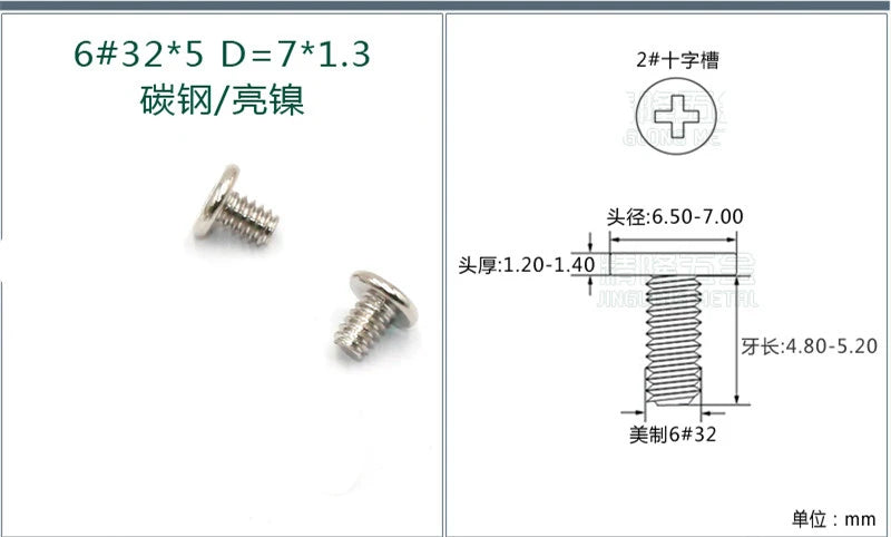 50-Pack UNC #6-32 Flat Head Phillips Case Screws – Black/Silver PC Case Screws Richie's 5mm 6-32