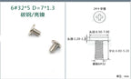 50-Pack UNC #6-32 Flat Head Phillips Case Screws – Black/Silver PC Case Screws Richie's 5mm 6-32