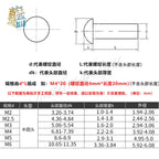 304 Stainless Steel Round Head Solid Rivets M2–M6 GB867 | 10/50pcs Solid Rivets Richie's