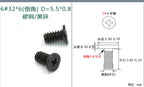 50-Pack UNC #6-32 Flat Head Phillips Case Screws – Black/Silver PC Case Screws Richie's 6mm 1 6-32