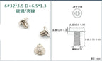 50-Pack UNC #6-32 Flat Head Phillips Case Screws – Black/Silver PC Case Screws Richie's 3.5mm 6-32