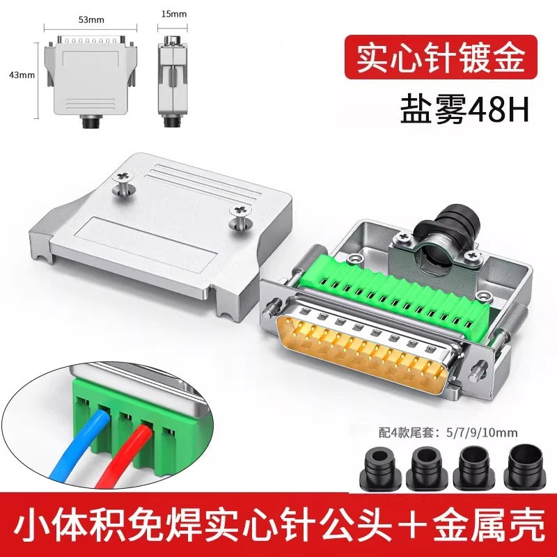 DB25 RS232 25-Pin Solderless Connector Male Female Metal Shell Serial Port Connector Richie's 5A MX25SM125