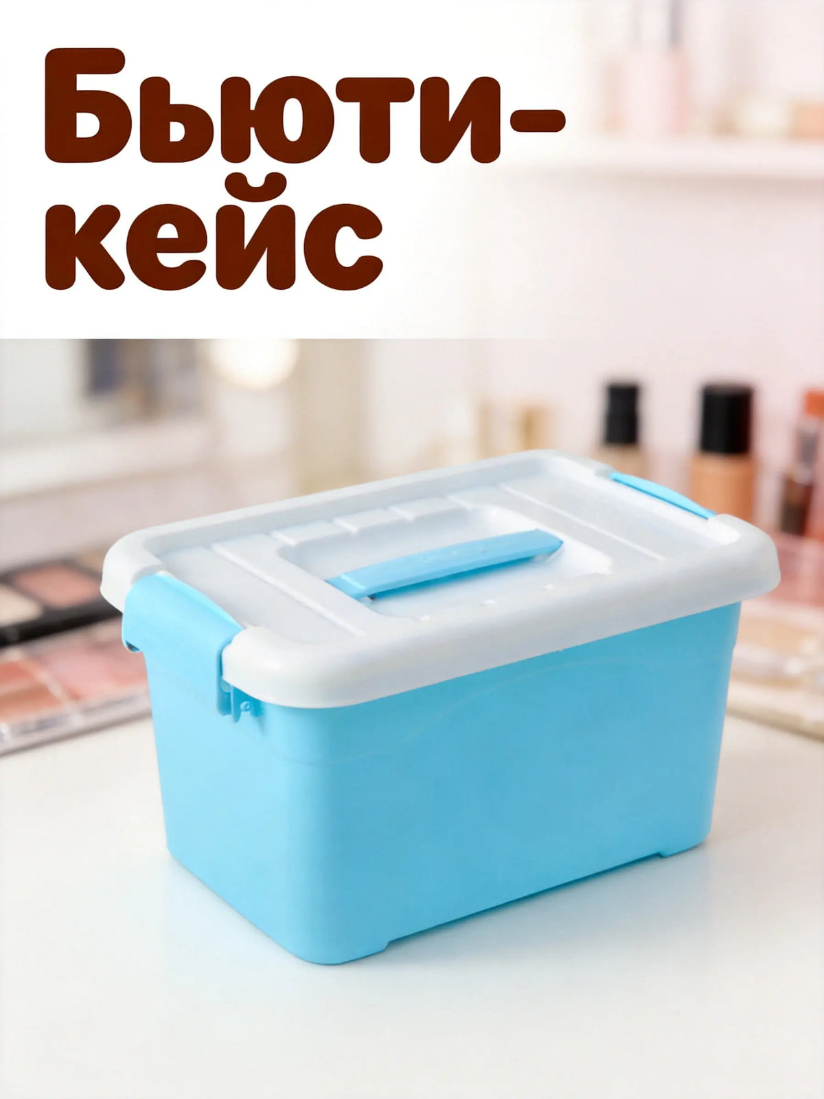 Portable Snap Buckle Plastic Storage Box – Stackable Organizer Plastic Storage Box Richie's Default Title