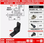 Aluminum Profile Corner Bracket 2020 3030 4040 Right-Angle Corner Bracket Connector Richie's 2020A black