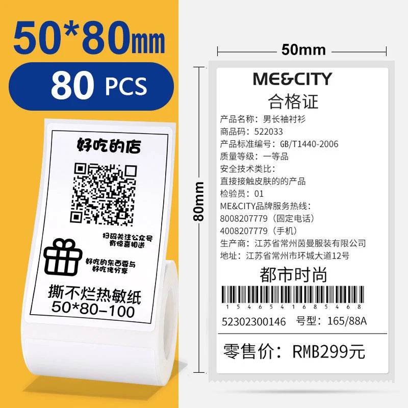 Bekia Thermal Label Rolls for M110 M200 M220 Label Printers Thermal Label Roll Richie's 50x80 white