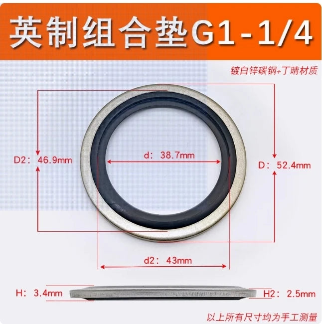 Bonded Washer Metal Rubber Gasket G1/8–G2 Oil Drain Sealing Ring Bonded Sealing Washer Richie's Cyan