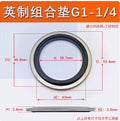Bonded Washer Metal Rubber Gasket G1/8–G2 Oil Drain Sealing Ring Bonded Sealing Washer Richie's Cyan