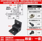 Aluminum Profile Corner Bracket 2020 3030 4040 Right-Angle Corner Bracket Connector Richie's 4040A black