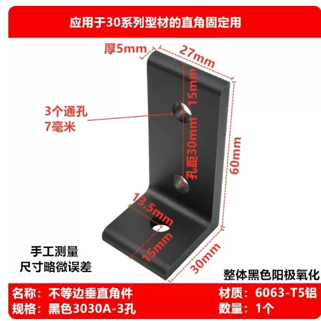 Black Aluminum Profile 90° Corner Bracket 2020 3030 4040 – 2PCS Corner Bracket Richie's 3030A-3