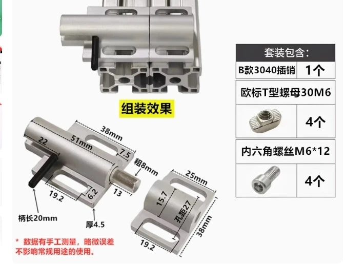 Aluminum Profile Door Frame Lock 3030 4040 Universal Corner Bracket Profile Frame Lock Richie's 3030B