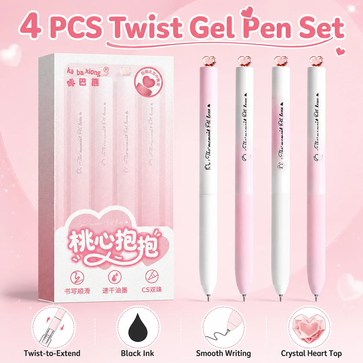 4-Pack Pink Heart Twist Gel Pens – Black Ink Stationery Set Gel Pen Set Richie's