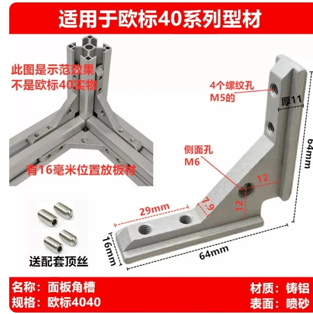 Corner Joint Connector 2020 3030 4040 Aluminum Extrusion Profile Corner Bracket Connector Richie's 4040Silver