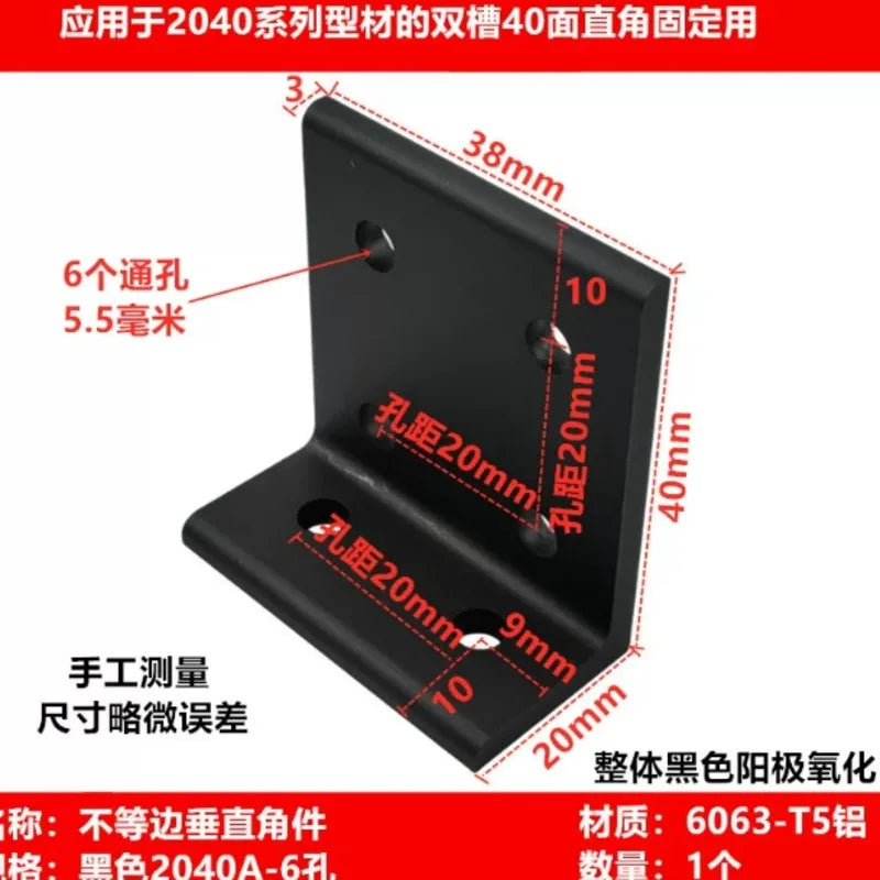 Black Aluminum Profile 90° Corner Bracket 2020 3030 4040 – 2PCS Corner Bracket Richie's