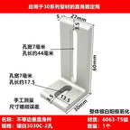 2PCS Aluminum Profile 90° Corner Bracket – 2020 3030 4040S Corner Bracket Richie's 3030c-2