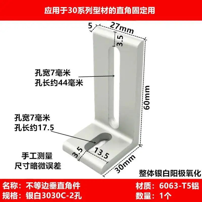 2PCS Aluminum Profile 90° Corner Bracket – 2020 3030 4040S Corner Bracket Richie's 3030c-2