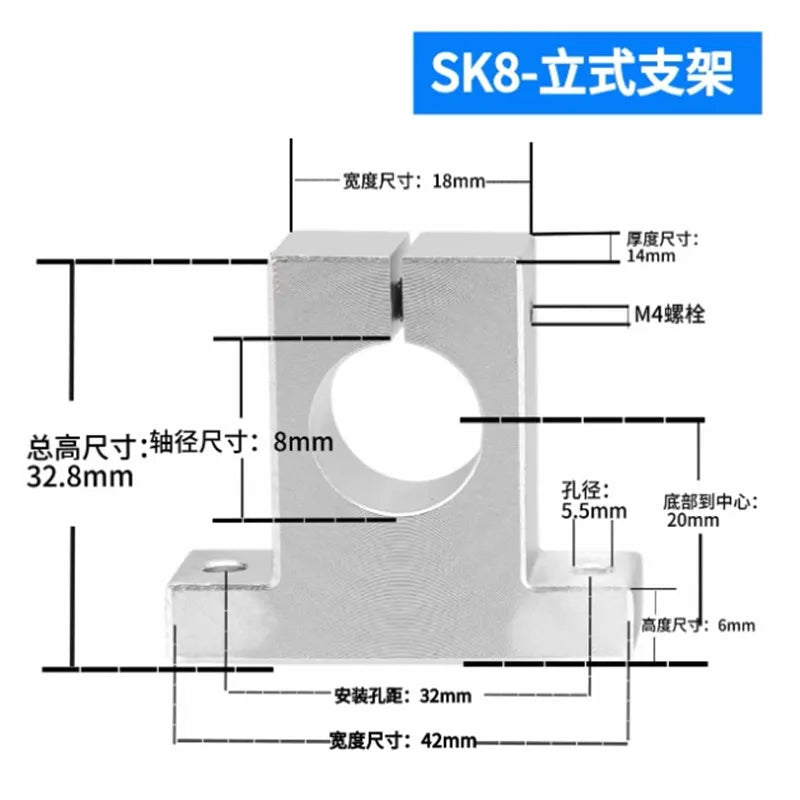 SK6–SK30 Linear Shaft Support for CNC Router & 3D Printer Linear Shaft Support Richie's