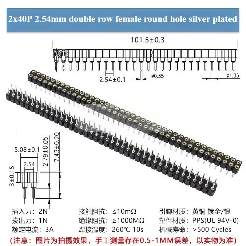5 Pcs Gold Plated Pin Header 2.54mm Pitch Single/Double Row PCB Pin Header Richie's 2x40P silvering 5