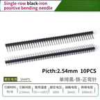 10PCS Color Gilded Pin Headers 2.54mm Single & Double Row Set PCB Pin Headers Richie's Black Iron B 10PCS
