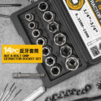 14-Piece Impact Bolt & Nut Remover Set – Cr-Mo Steel Extractor Bolt Extractor Set Richie's
