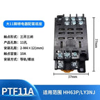 PYF08A 8-Pin Relay Socket Base Holder for HH52P MY2J Relay Socket Base Richie's PTF11A