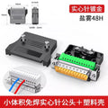 DB25 RS232 25-Pin Solderless Connector Male Female Metal Shell Serial Port Connector Richie's 5A MX25SMA