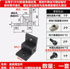 Aluminum Profile Corner Bracket 2020 3030 4040 Right-Angle Corner Bracket Connector Richie's 3030C black