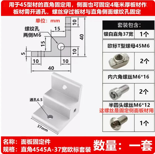 Aluminum Profile Corner Bracket 2020 3030 4040 Right-Angle Corner Bracket Connector Richie's 4545A