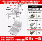 Aluminum Profile Corner Bracket 2020 3030 4040 Right-Angle Corner Bracket Connector Richie's 4545A