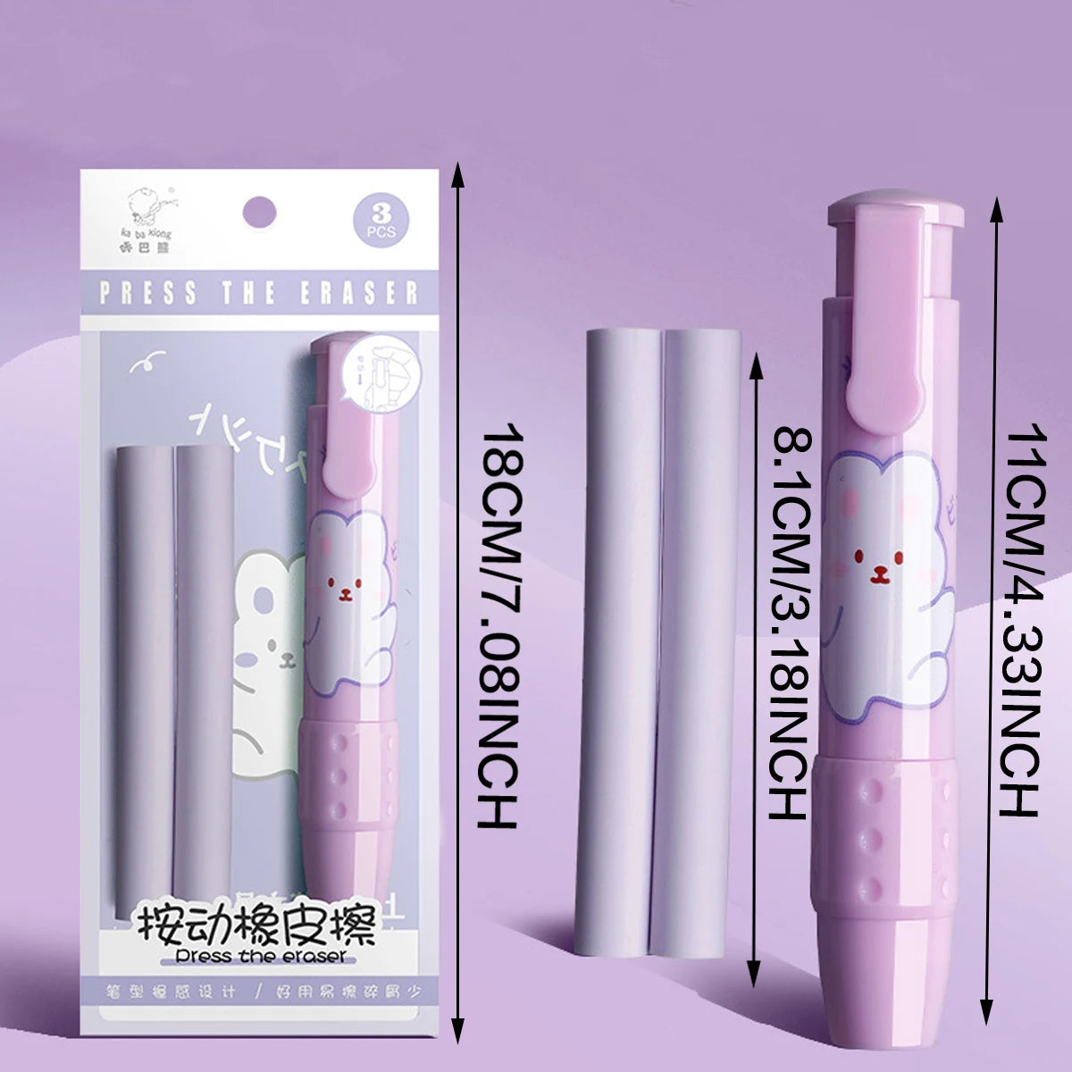Retractable Eraser Pencil Kit with 2 Bendable Cores | Office & Study Eraser Pencil Kit Richie's PURPLE
