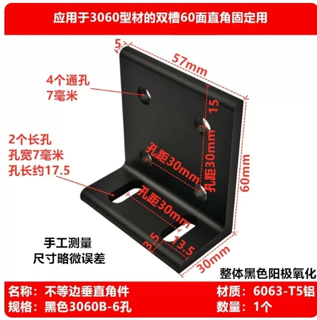 Black Aluminum Profile 90° Corner Bracket 2020 3030 4040 – 2PCS Corner Bracket Richie's 3060B-6
