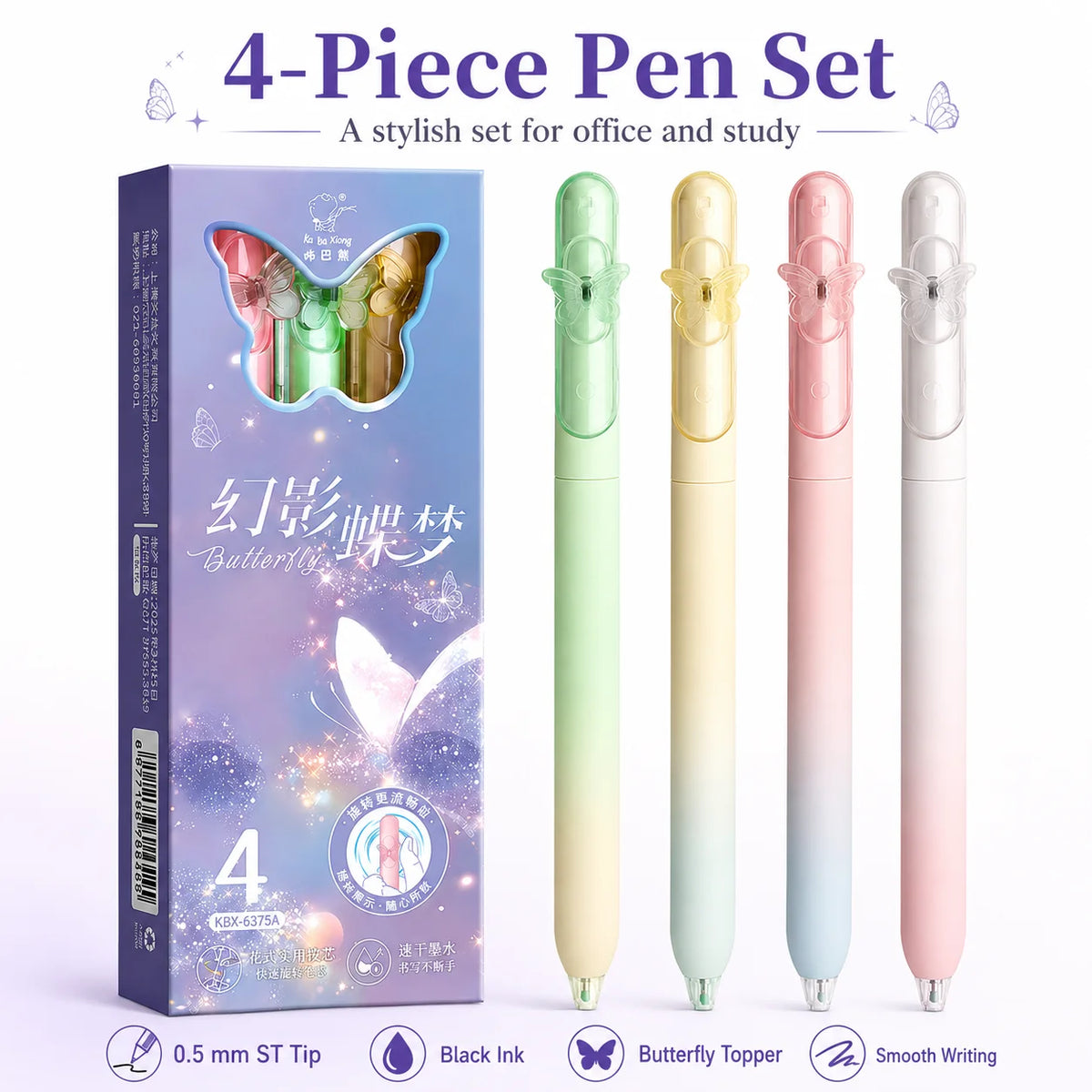Butterfly Fidget Gel Pen Set 4 Pcs – Aesthetic Rotatable Top Fidget Gel Pen Set Richie's