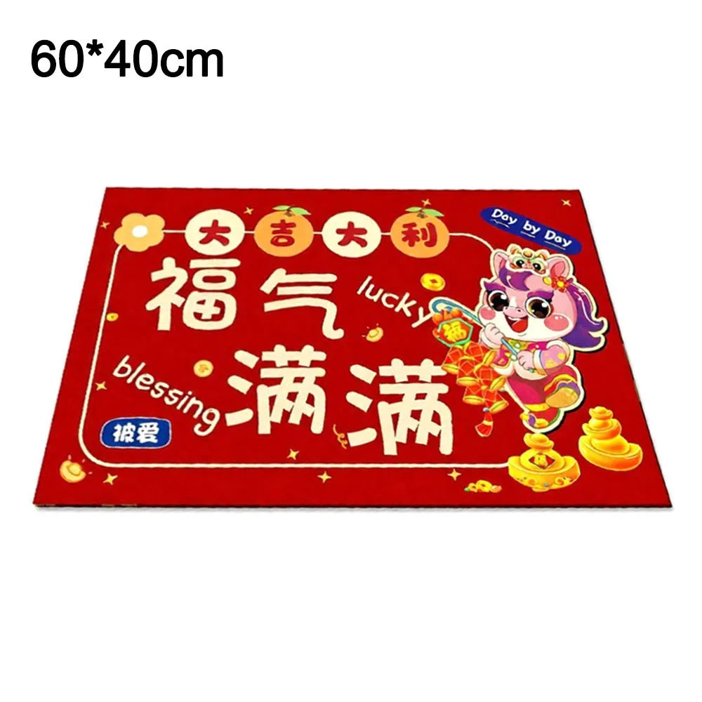 2026 Chinese New Year Red Floor Mat – Anti-Slip Door Mat Festive Floor Mat Richie's 40cmx60cm style 7