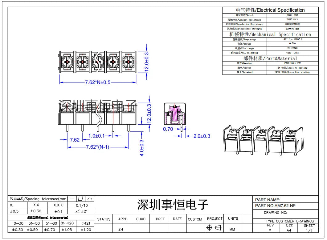 5-Pack Barrier Terminal Blocks 7.62mm & 8.5mm Pitch | KF7620 Terminal Block Richie's