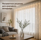 4Pcs Self-Adhesive Curtain Rod Clips – Clear, No-Drill Holders Curtain Rod Clips Richie's Default Title