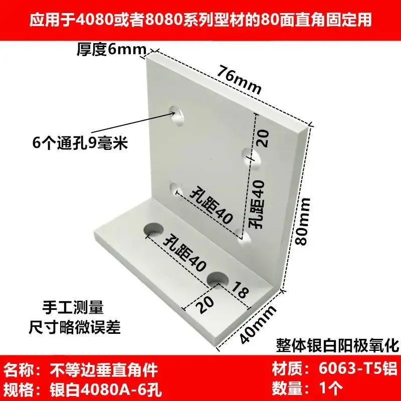 2PCS Aluminum Profile 90° Corner Bracket – 2020 3030 4040S Corner Bracket Richie's 4080a-6