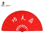 Chinese Kung Fu Folding Fan 28/34cm – Silk Dance Stage Fan Folding Performance Fan Richie's 2