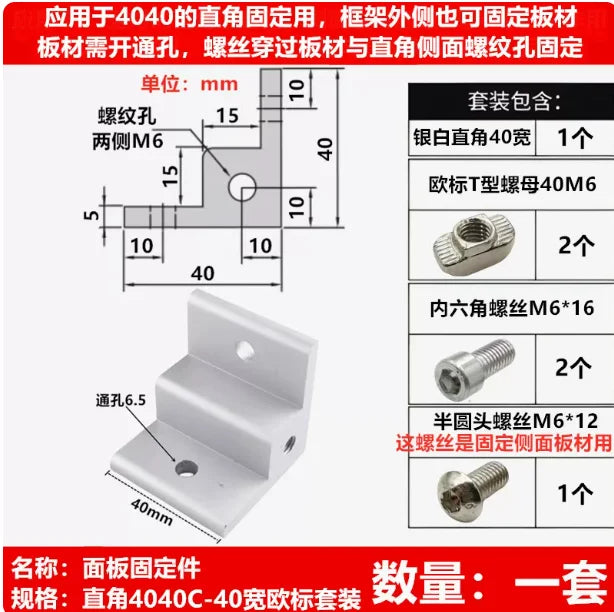 Aluminum Profile Corner Bracket 2020 3030 4040 Right-Angle Corner Bracket Connector Richie's 4040C