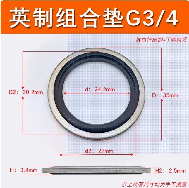 Bonded Washer Metal Rubber Gasket G1/8–G2 Oil Drain Sealing Ring Bonded Sealing Washer Richie's Blue