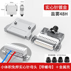 DB25 RS232 25-Pin Solderless Connector Male Female Metal Shell Serial Port Connector Richie's MX25SFQ125
