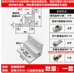 Aluminum Profile Corner Bracket 2020 3030 4040 Right-Angle Corner Bracket Connector Richie's 3060A