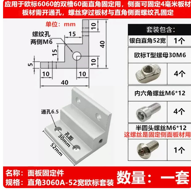 Aluminum Profile Corner Bracket 2020 3030 4040 Right-Angle Corner Bracket Connector Richie's 3060A