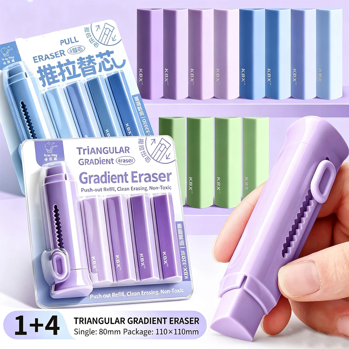 Push-Pull Triangle Gradient Pencil Eraser Set | 4 Cores Pencil Eraser Set Richie's