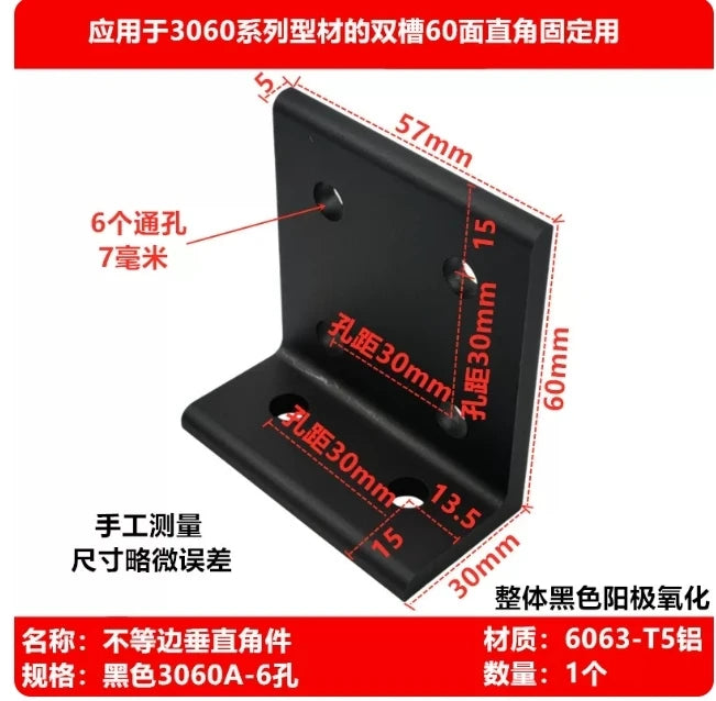 Black Aluminum Profile 90° Corner Bracket 2020 3030 4040 – 2PCS Corner Bracket Richie's 3060A-6