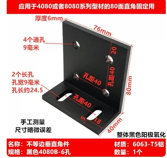 Black Aluminum Profile 90° Corner Bracket 2020 3030 4040 – 2PCS Corner Bracket Richie's 4080B-6