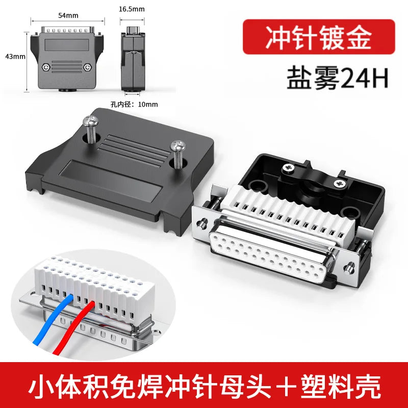 DB25 RS232 25-Pin Solderless Connector Male Female Metal Shell Serial Port Connector Richie's 3A MX25KFA
