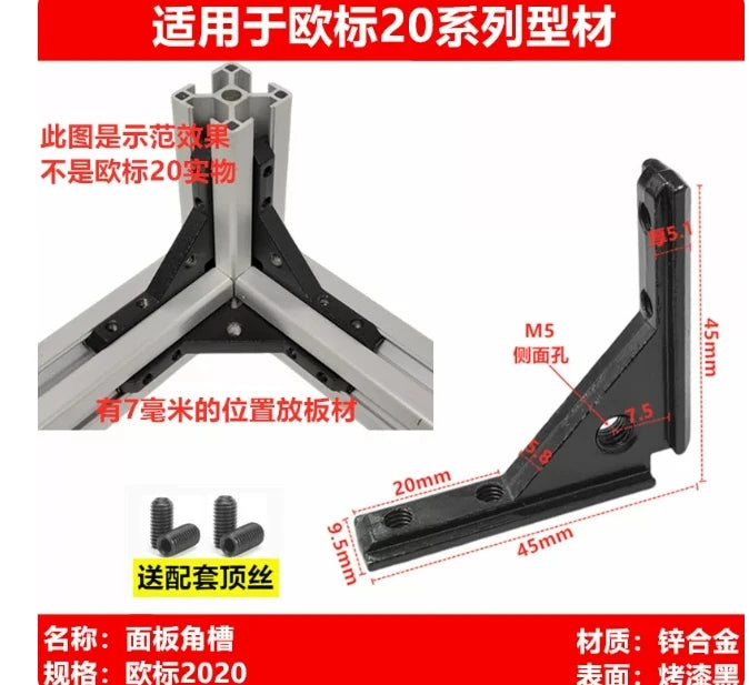 Corner Joint Connector 2020 3030 4040 Aluminum Extrusion Profile Corner Bracket Connector Richie's 2020black