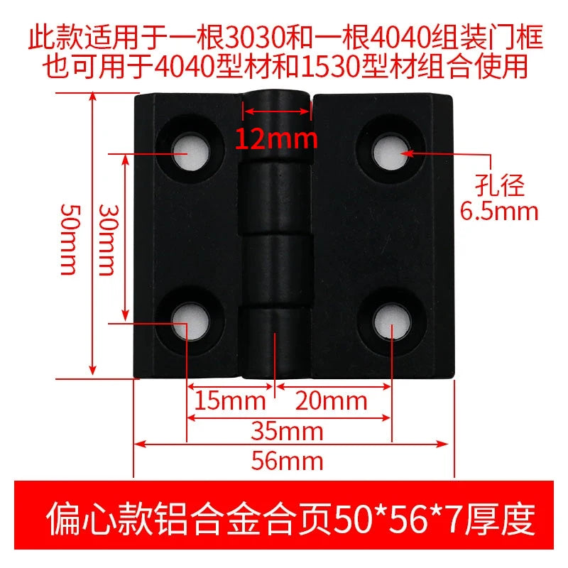Aluminum Gun Stock Hinges 2020/3030/4040/5050 – Doors & Cabinets Door Cabinet Hinge Richie's 3040 Black 30x35-B