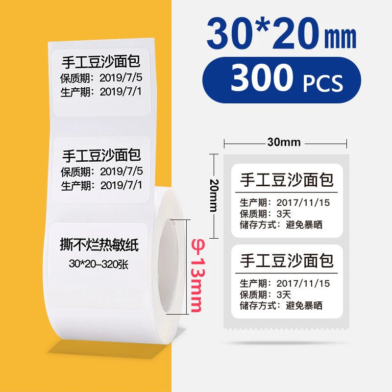 Bekia Thermal Label Rolls for M110 M200 M220 Label Printers Thermal Label Roll Richie's 30x20 white