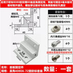 Aluminum Profile Corner Bracket 2020 3030 4040 Right-Angle Corner Bracket Connector Richie's 4080A