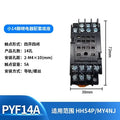 PYF08A 8-Pin Relay Socket Base Holder for HH52P MY2J Relay Socket Base Richie's PYF14A